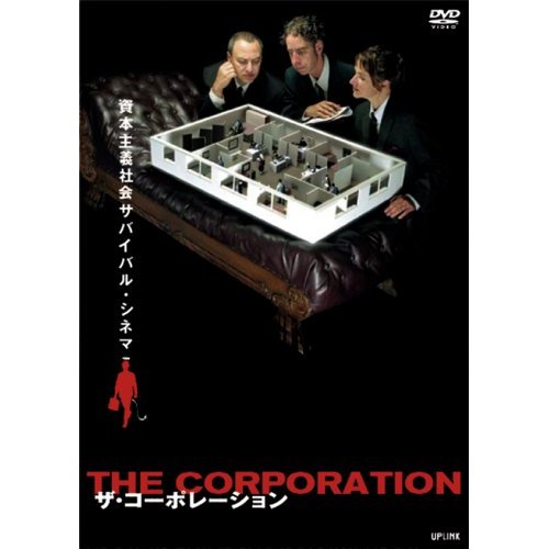 0.thecorporation.jpg