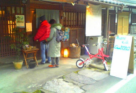 544b.mocchi.jpg