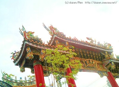 205b.ren.jpg